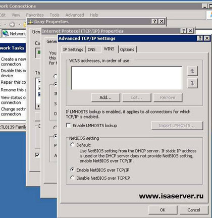 Configurarea interfețelor de rețea pentru serverul ISA (interfețe de rețea) Configurarea interfețelor de rețea pentru ISA Server