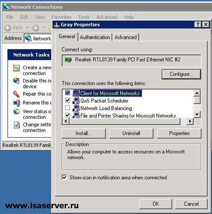 Configurarea interfețelor de rețea pentru serverul ISA (rețea) Configurarea interfețelor de rețea pentru ISA Server