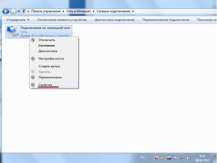 Configurarea conexiunilor la Internet Beeline pentru Windows 7