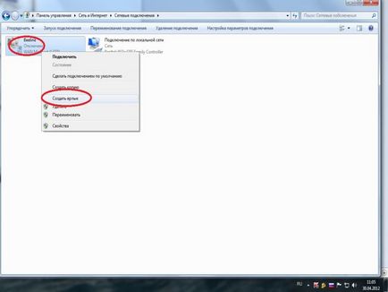 Configurarea conexiunilor la Internet Beeline pentru Windows 7