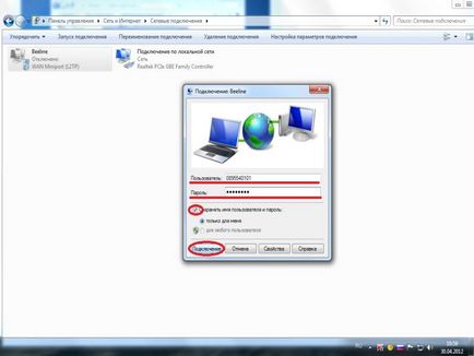 Configurarea conexiunilor la Internet Beeline pentru Windows 7