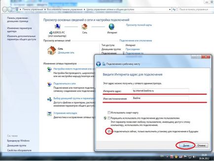 Configurarea conexiunilor la Internet Beeline pentru Windows 7