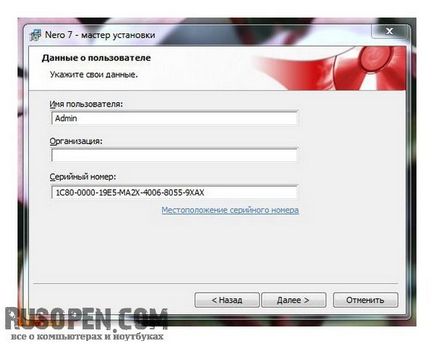 Nero 7 free download versiunea Rusă