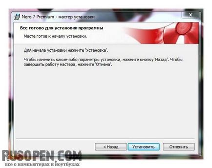 Nero 7 free download versiunea Rusă