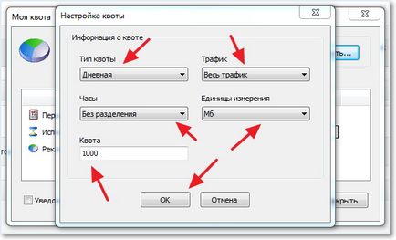 Networx cum să monitorizeze traficul pe internet, calculator tips