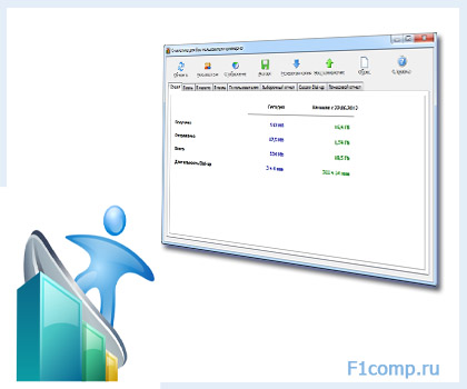 Networx cum să monitorizeze traficul pe internet, calculator tips