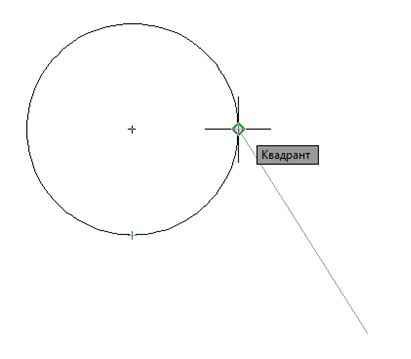 Object snap în AutoCAD (apoi clic pe pictograma) Object Ajustare în AutoCAD