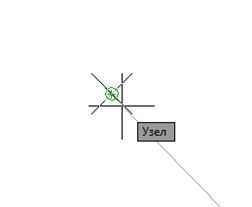 Object snap în AutoCAD (apoi clic pe pictograma) Object Ajustare în AutoCAD
