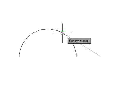 Object snap in AutoCAD (paralel in AutoCAD) Object Ajustare în AutoCAD