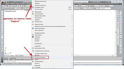 Object snap in AutoCAD (paralel in AutoCAD) Object Ajustare în AutoCAD