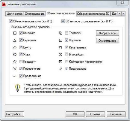 Object snap în AutoCAD (pictograma de segment panou) Object Ajustare în AutoCAD