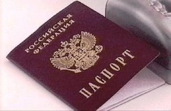 O cerere de probă pentru înlocuirea pașaportului formei H1