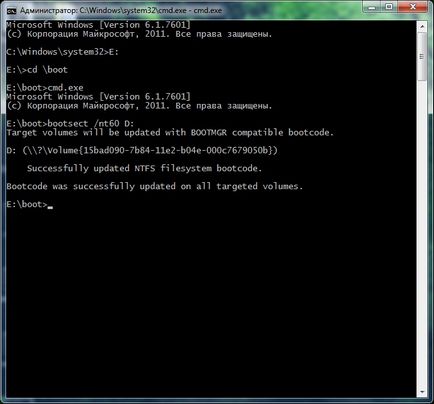 sistem de operare Windows 7 pe o unitate flash