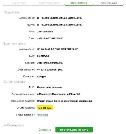 Plata prin banca de economii on-line, în conformitate cu rechizitele, documentația magazin