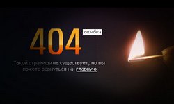 404 nu a fost găsit - găsi și repara
