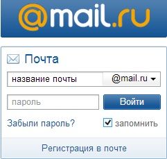 Deschideți Mail (, Yandex, gmail, hoinar) rețea de îngrijire socială
