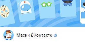 Recenzii de masca VKontakte