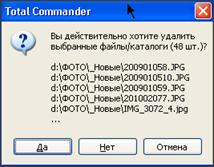 Găsiți fișierele duplicate folosind Total Commander (total) Găsiți fișierele duplicate folosind Total Commander