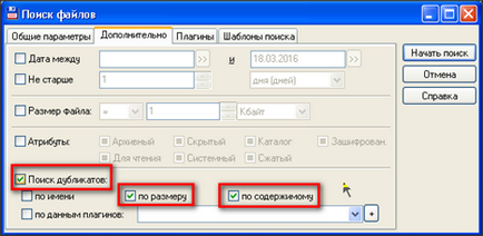 Găsiți fișierele duplicate folosind Total Commander (total) Găsiți fișierele duplicate folosind Total Commander