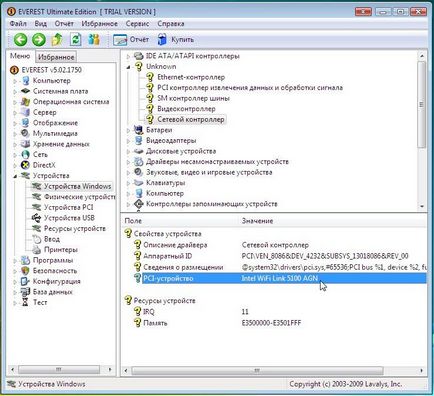 Găsirea și instalarea driverelor pe Windows (laptop) Găsirea și instalarea driverelor pe Windows