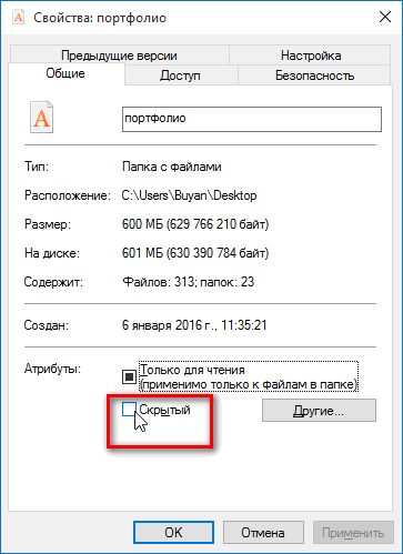 Afișați fișierele și folderele ascunse în Windows 7, 8, 10 și Vista