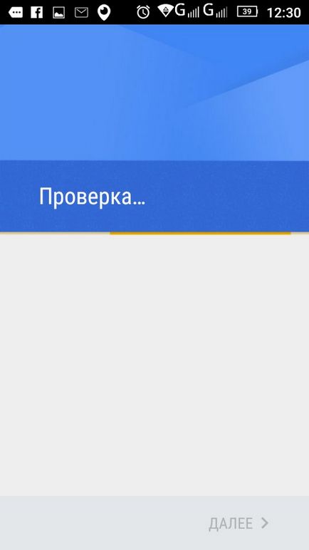 Ghid pas cu pas modul de configurare a e-mail de pe telefon 1