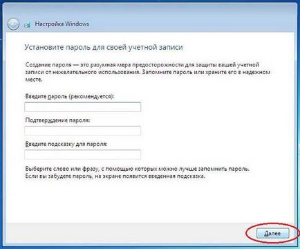 Pas cu pas de instalare Windows 7 disc - un ghid detaliat (Windows) Pas cu ferestre de instalare pas 7 disc - un ghid detaliat