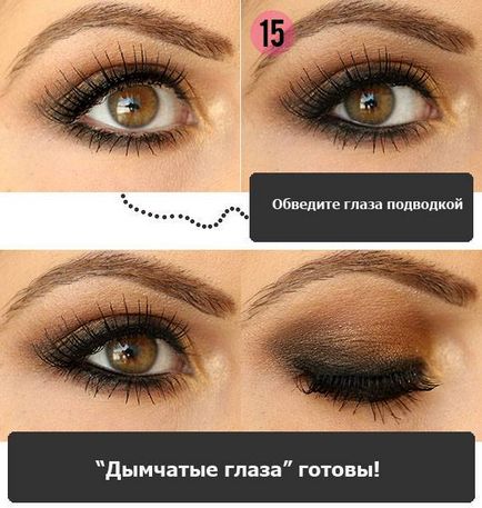 Pas cu pas, cu imagini - make-up umbre maro