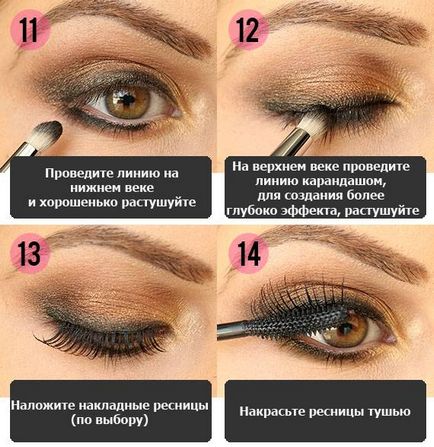 Pas cu pas, cu imagini - make-up umbre maro