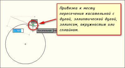 Legarea in AutoCAD (autocad)