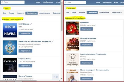 Despre care creează un grup VKontakte pentru vizitatori de interes