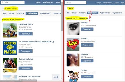 Despre care creează un grup VKontakte pentru vizitatori de interes