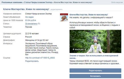 înregistrează VKontakte promovare ghid pas cu pas
