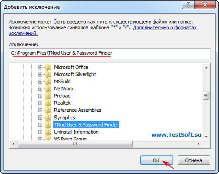 cheie de utilizator program de căutare tnod - parola Finder adăugat la lista de excepții antivirus nod32