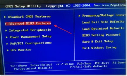 Verificarea RAM 2 cele mai bune metode (test) Verificarea RAM 2 cele mai bune metode