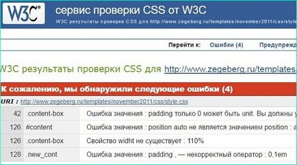 Verificarea validității CSS.Intr - depanare stiluri - blog-zegeberg