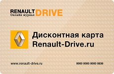 Renault Fluence părăsește România