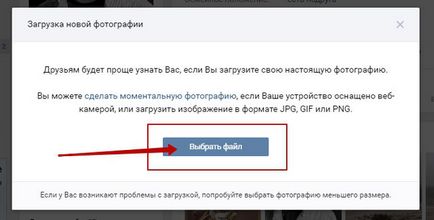 A decis cum să schimbe imaginea în VC (Me Acasă fotografie de profil VKontakte), instrucțiuni pas cu pas pe