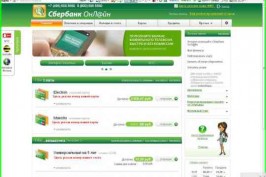 Sberbank Online - lucru într-un birou privat, „banca de economii“ ajutor online