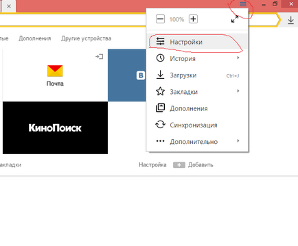 Flash Shockwave sa prăbușit - cum să se stabilească în Yandex browser