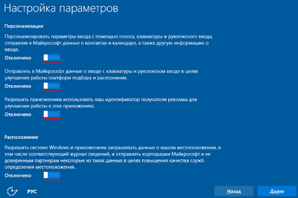 Spionaj pe utilizatorii din Windows 10