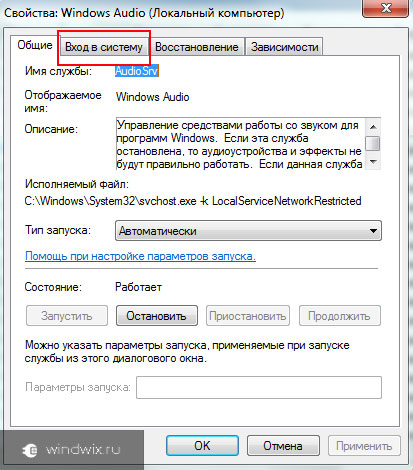 Serviciul audio nu se execută Windows 7 - cum pentru a rezolva problema