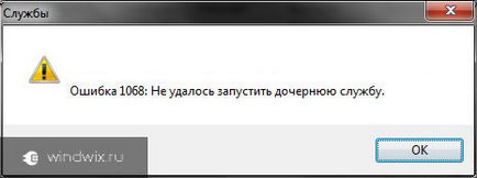 Serviciul audio nu se execută Windows 7 - cum pentru a rezolva problema