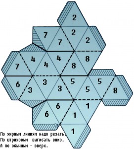 Se poate face un tetraedru stea, matematică, soluție on-line!