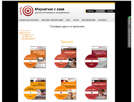 Crearea unui prototip de dezvoltare și exemple de site (prototip) Creați un dezvoltarea site-ului și exemple prototip