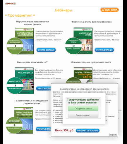 Prototipurilor și dezvoltarea exemplelor de site (Site) Creați un dezvoltarea site-ului și exemple prototip