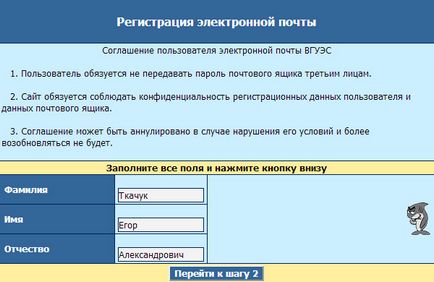 Crearea de deblocare de student (deblocare) de pe telefonul ferestre