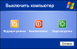 Mod de veghe în Windows XP