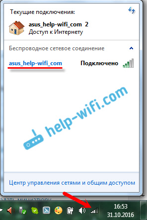Ssid rețeaua Wi-Fi router (SSID rețea Wi-Fi) router de rețea SSID Wi-Fi