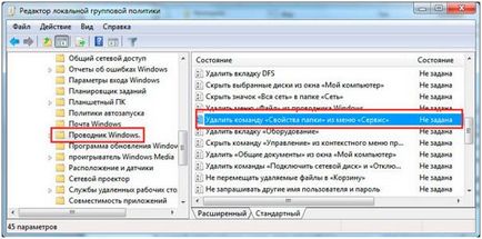 dosarul Proprietăți în Windows 7